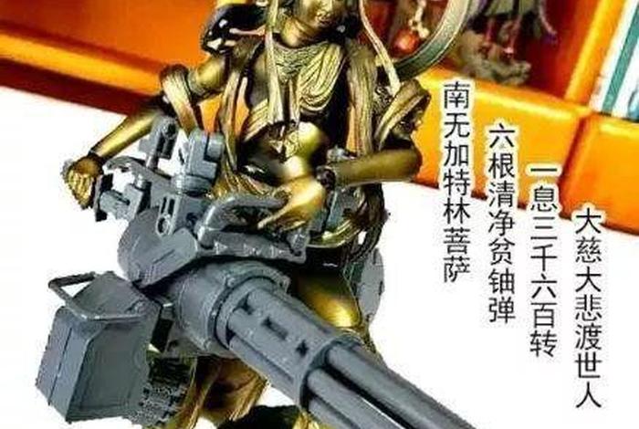 佛教三千法门 - 佛有三千六百万法门
