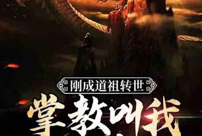 穿越到佛教修佛教功法、穿越修道灭佛的小说 穿越到佛教修佛教功法、穿越修道灭佛的小说