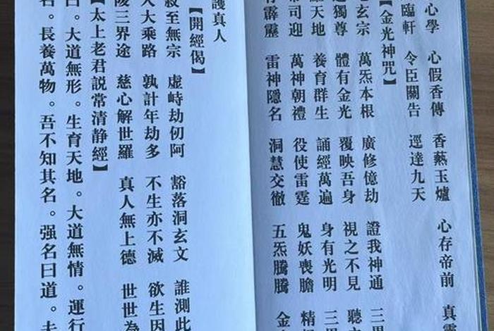 佛教在家居士早课有哪些内容？、佛教在家居士早晚课最佳内容