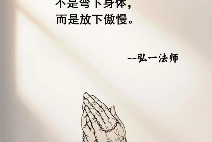 学佛要学多久 - 学佛要具备什么条件