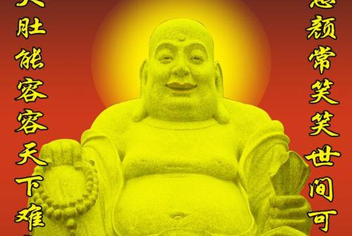 弥勒菩萨佛学常识是什么，弥勒菩萨的经典