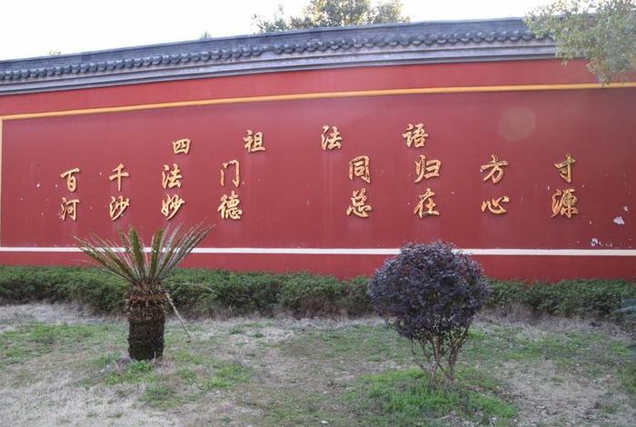 佛教庙宇告示范文 - 佛寺庙宇