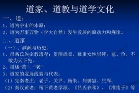 修行是佛学还是道学（修行与修道的区别）