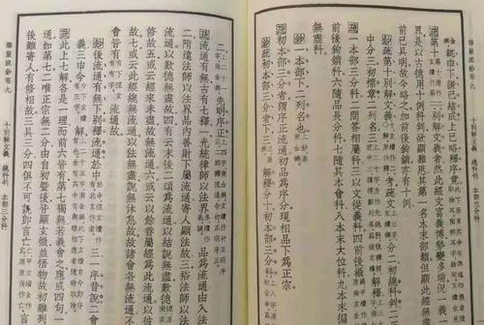 佛教算知识吗知乎文章在线阅读；佛教算什么