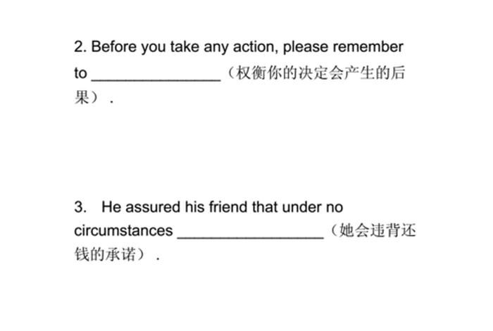 四级翻译速成；4级翻译怎么练