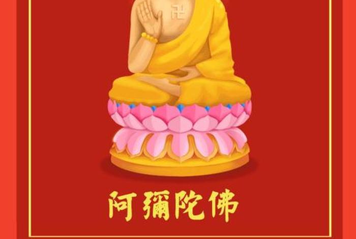 佛教知识小程序怎么做的 - 佛教小程序源码