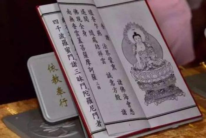 朋友圈可以发佛经吗 朋友圈可以发佛经吗为什么