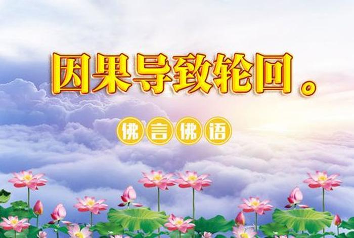 佛教反切、反佛教贴吧
