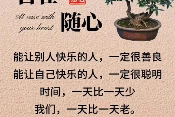 吉祥地学佛修行网 吉祥地学佛修行网名大全