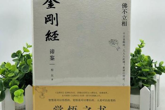 看佛教书籍的软件 - 看佛教书籍的软件下载