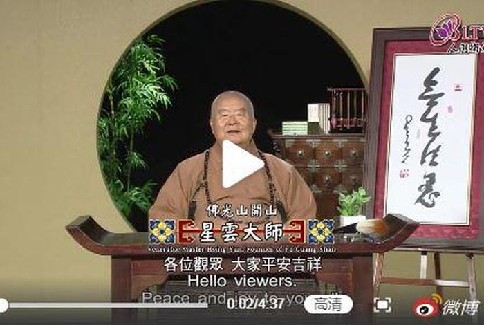 佛学中无生法忍如何解释（佛教中无生法忍是什么意思）