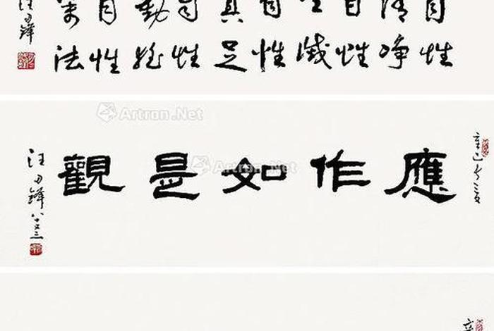 如是我闻佛教原唱、佛歌如是我闻歌词