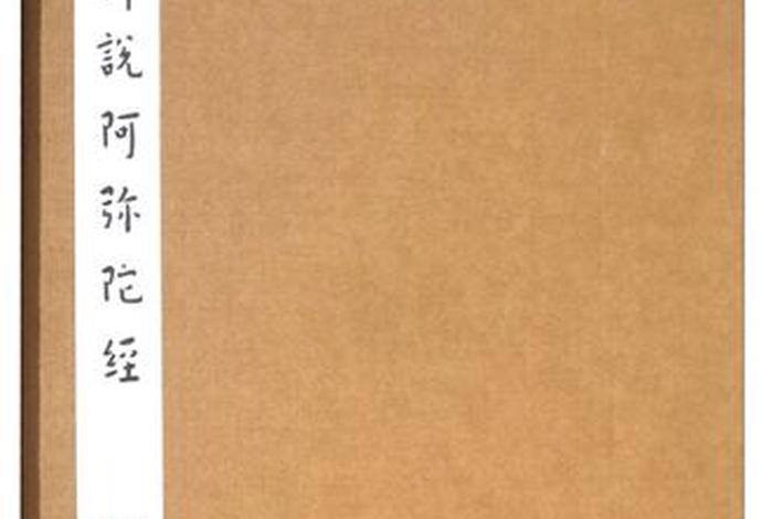 必看的佛教书籍，佛教必读经典书籍