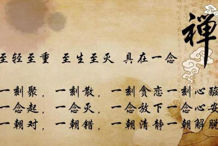 每天读佛学常识的好处 学佛每天念什么好