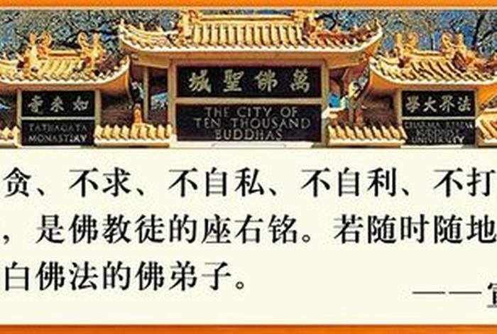 往昔所造诸恶业原文意思、往昔所造诸恶业八句颂