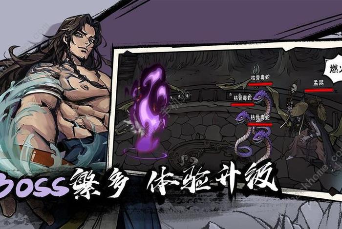 烟雨江湖中小师弟的问题（烟雨江湖小师弟任务）