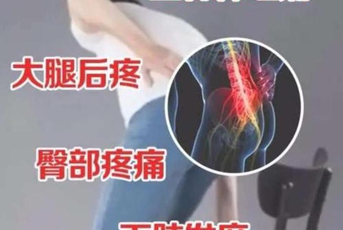 佛教治腿疼咒；治腿疼咒语