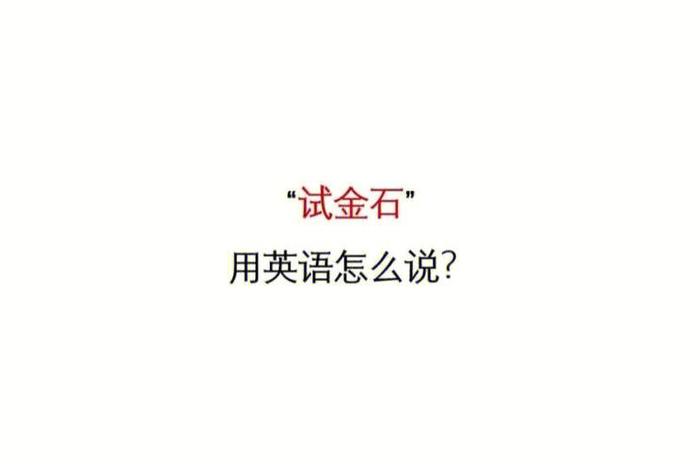 我正在看佛教知识英语怎么说、我正在看书英语怎么写？