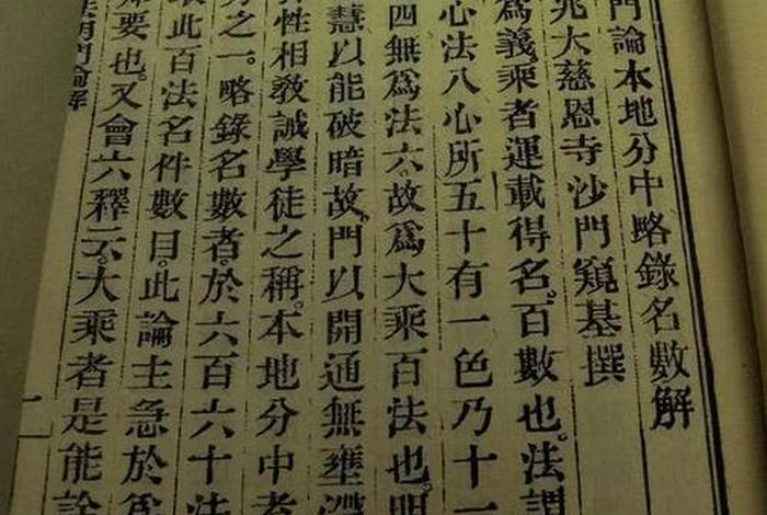 如何学好佛教考古专业知识的方法；佛学专业怎么考