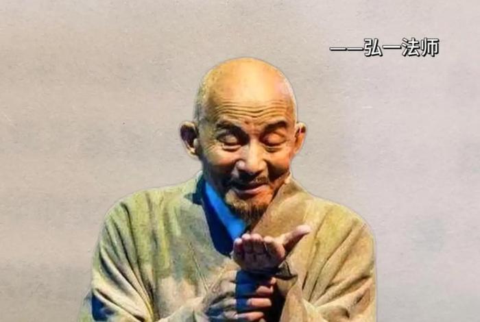 佛教李叔同；佛教李叔同的一生
