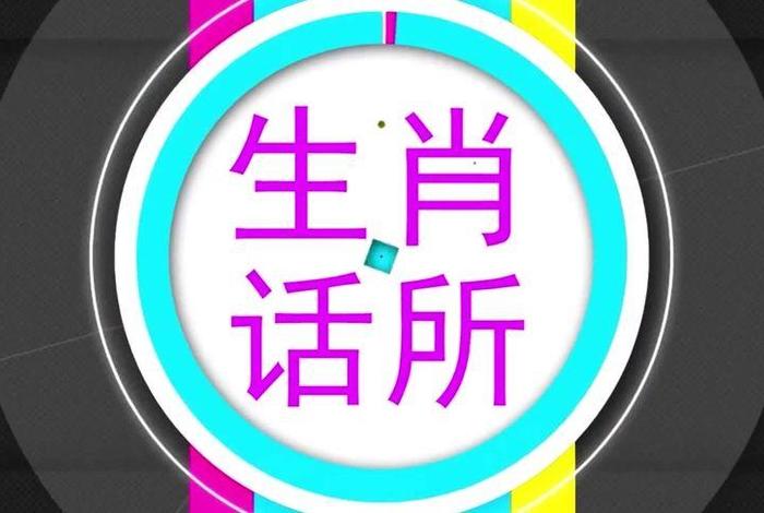 无财是什么意思是什么、无财路是什么意思