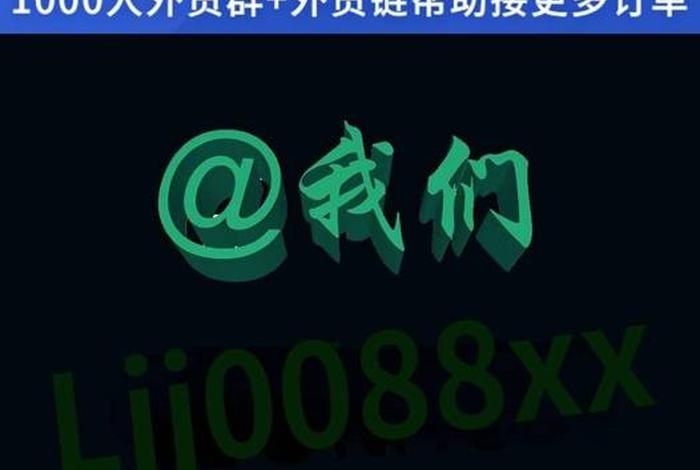 佛教学佛群 - 佛教交流微信群群号
