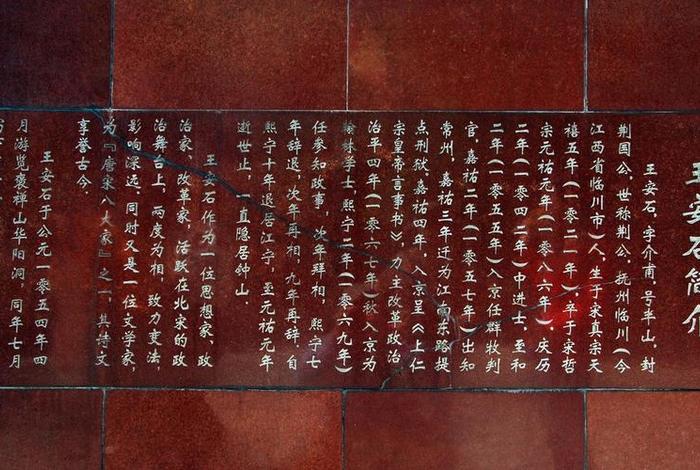 关于遂宁的历史知识 关于遂宁的历史知识有哪些