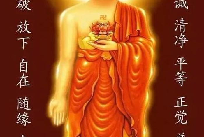佛教求现世智慧最迅猛的方法；求佛教学