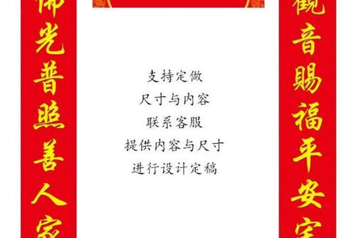 佛对大门好吗（佛对入户门好吗）