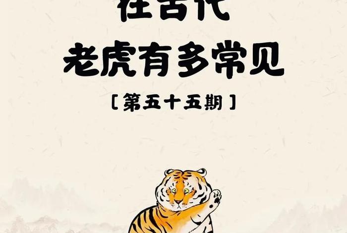 古代冷文化常识 古代冷知识免费阅读