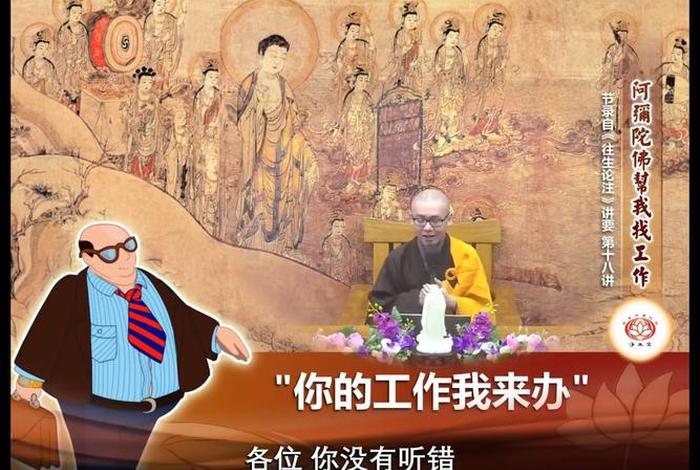 101个佛教故事；佛教故事大全 真实故事