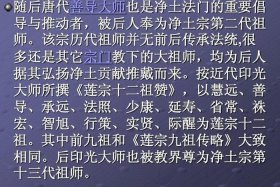 佛教基础常识简介；佛教基础常识简介怎么写