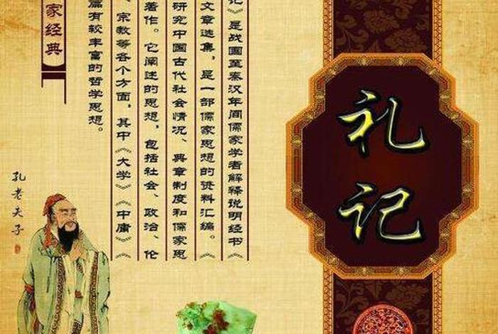 小孩考大学念什么经文，小孩考大学念什么经文最好