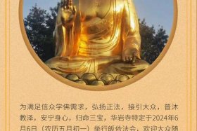 佛教在家居士如何通过佛法赚钱（佛教赚钱的方法）