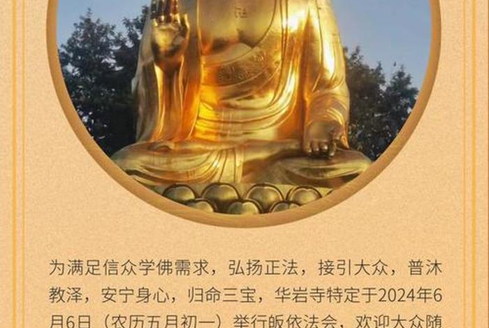 佛教在家居士如何通过佛法赚钱（佛教赚钱的方法）