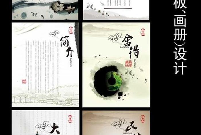 佛教知识展板设计、佛教知识展板设计方案