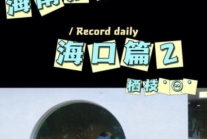 太佛是什么意思 - 太座好佛心