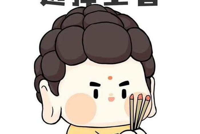 佛教供奉知识讲究大全视频（佛教供奉知识讲究大全视频下载）