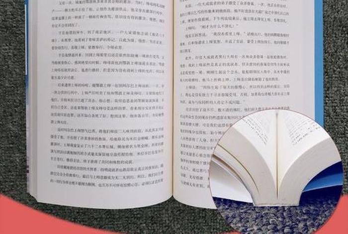藏传佛教的大善知识有哪些、藏传佛教的大善知识有哪些书