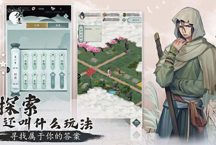 烟雨江湖佛学需要学吗 - 烟雨江湖佛学知识