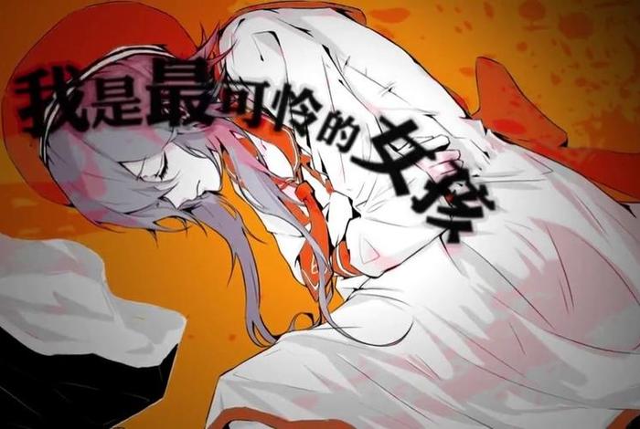四重罪孽什么意思 - 四重罪孽是什么
