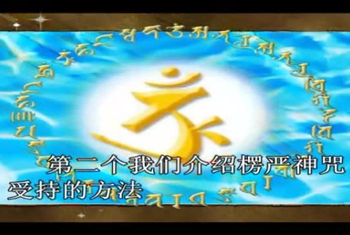 佛学知识什么叫受持读诵（什么是受持读诵）
