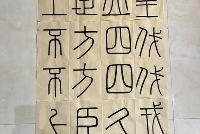 佛教中的所知障；所知障烦恼障业障