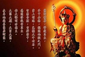 佛教用什么看风水最好、佛教看风水算命吗？