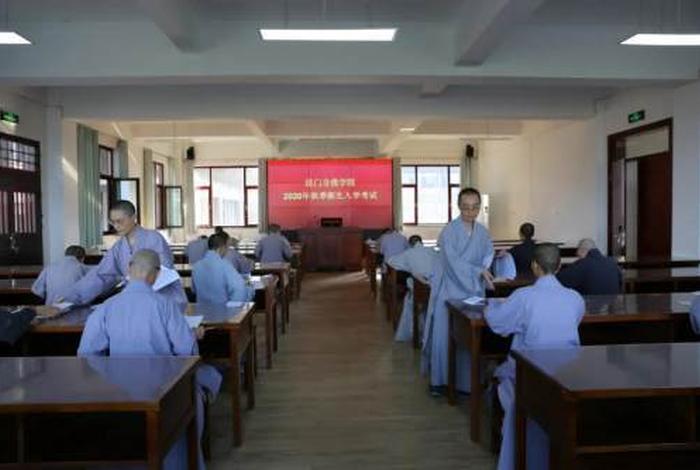 佛学院佛学课程、佛学院 课程