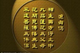 佛法中二乘是什么意思 - 佛教二乘什么意思