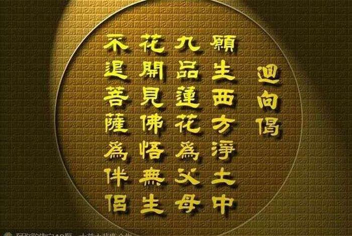 佛法中二乘是什么意思 - 佛教二乘什么意思
