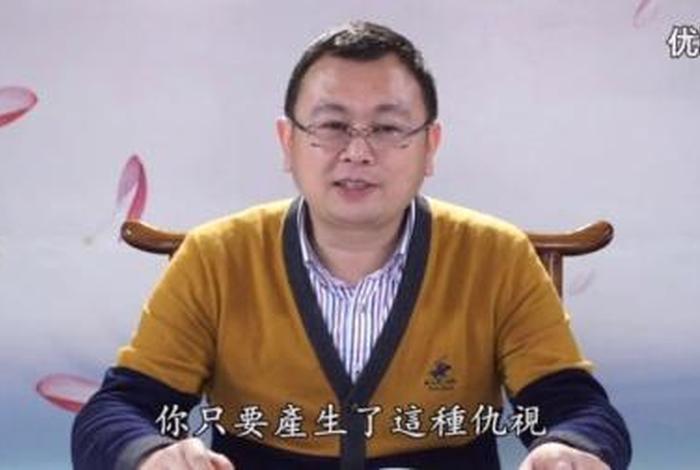 秦东魁老师讲经（秦东魁讲经视频）