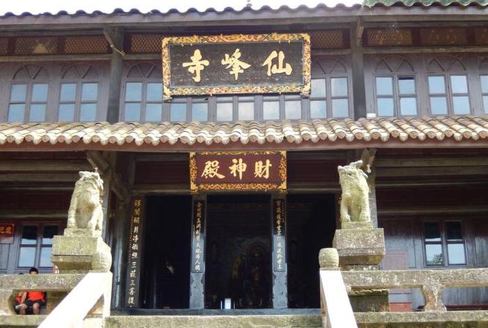 峨眉山仙峰寺财神殿简介 - 峨眉山的财神庙