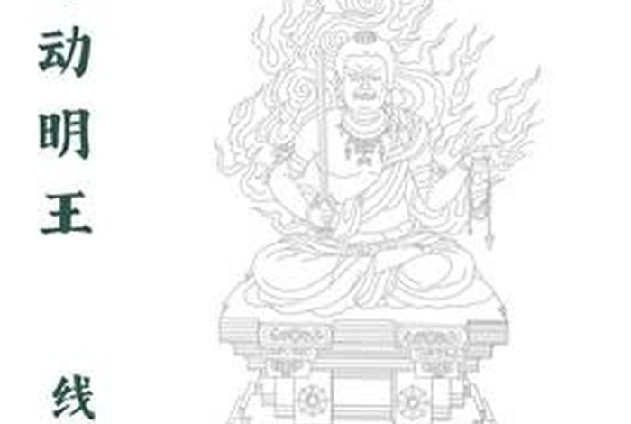 佛教上乘不外传的内功心法 - 佛教上乘不外传的内功心法是什么